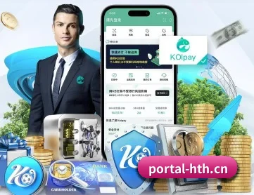 华体会体育 APP